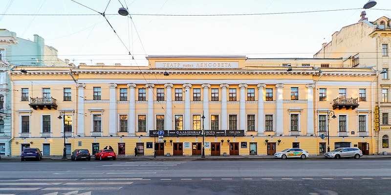 House of the Korsakovs – The Lensovet Theater