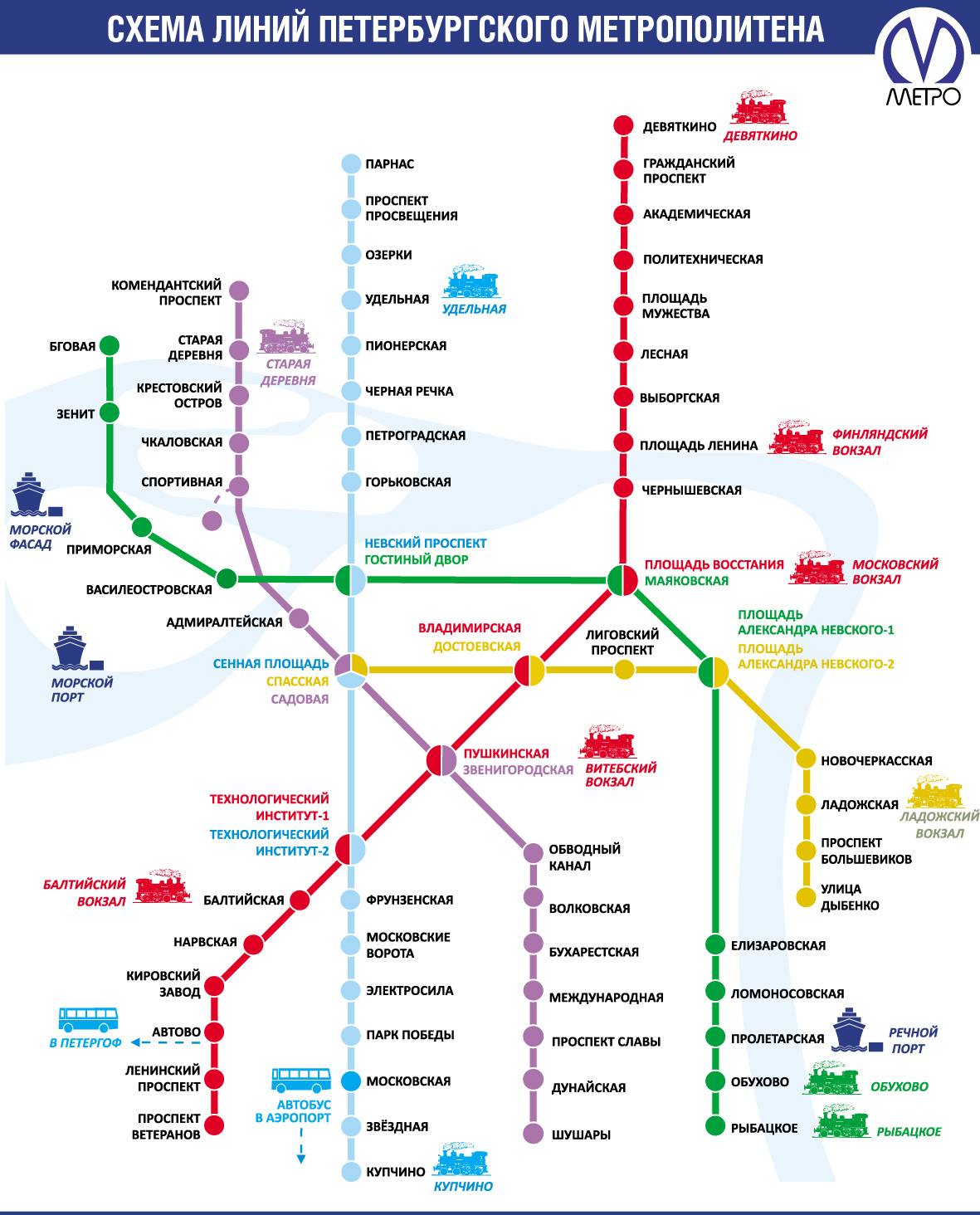 Карта метро Санкт-Петербурга, схема метрополитена СПб