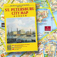 St.Petersburg City Map - карты Санкт-Петербурга